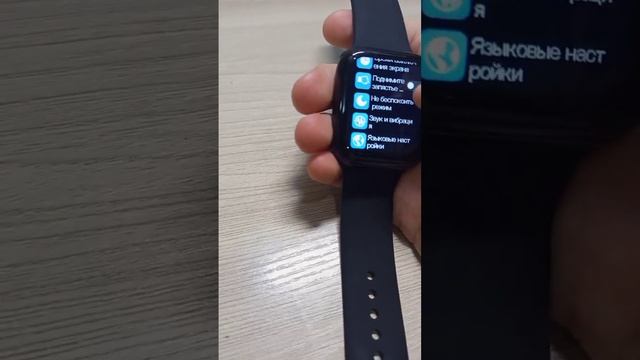 Умные часы х7 pro смотреть онлайн