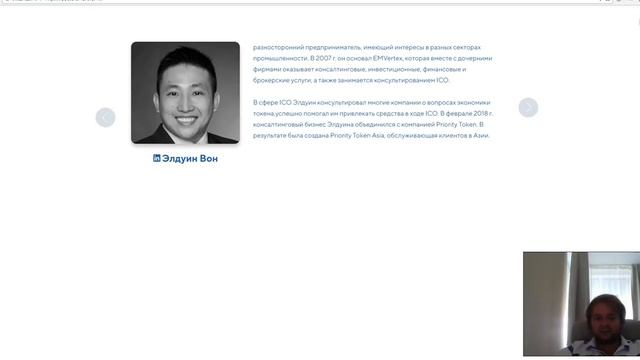 Doctor Smart обзор команды смотреть онлайн