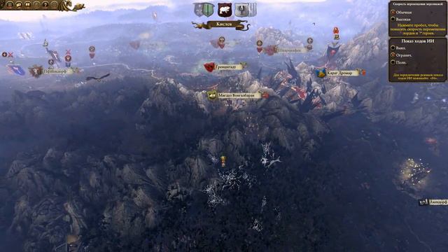 Total War: Warhammer (Фон Карштайн. Кровь против Крови и Стали. - Часть 4) смотреть онлайн