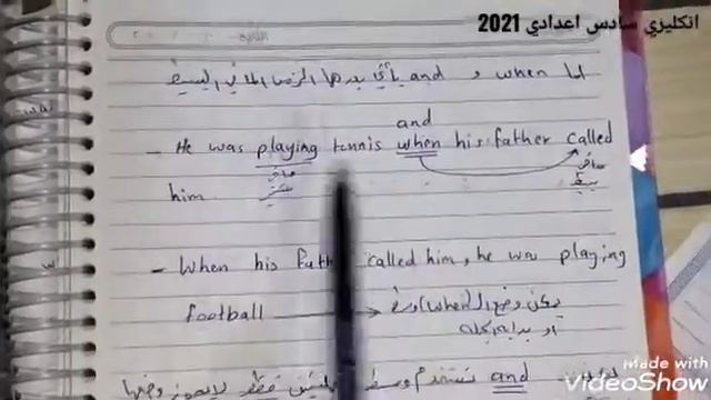 شرح موضوع (past simple and past continuous) واستخدام أدوات الربط (while _as_when _and) смотреть онлайн