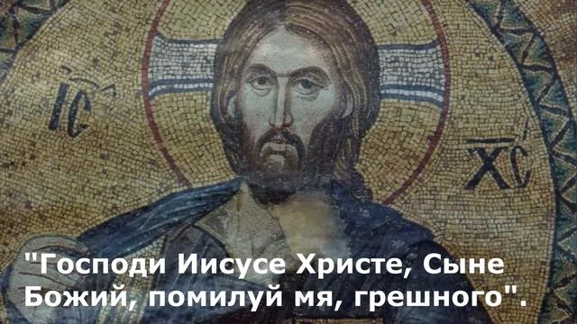 Евангелие Иисусова молитва и исповедь вечер 17 декабря 2022 года