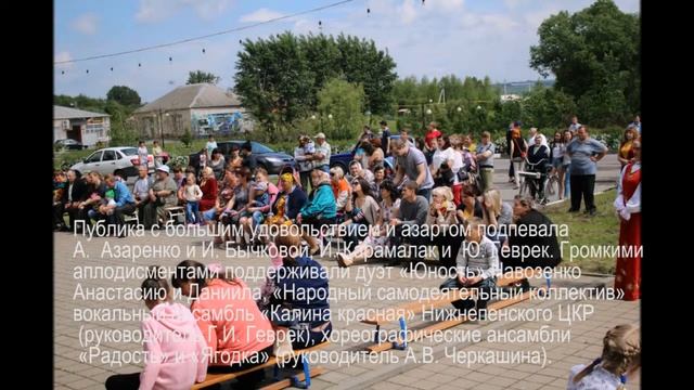 Нижние Пены смотреть онлайн