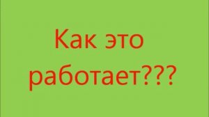 06. Детям об атомной электростанции