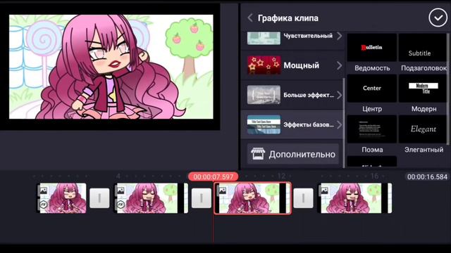 •Эксперимент - сьюха• притворяюсь сьюхой• Mizuka love• смотреть онлайн