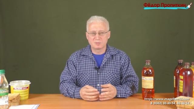 Масло для дерева "Лен БИО" смотреть онлайн