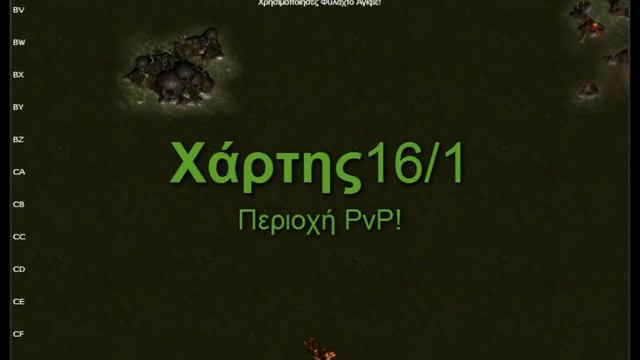 SEAFIGHT 1 vs 10 смотреть онлайн