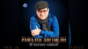 Стук монотонных колёс