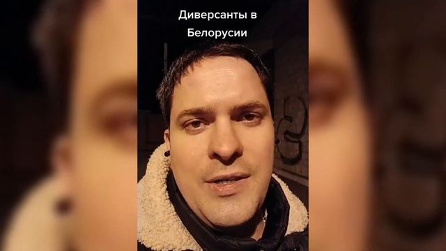 БЕЛОРУСЫ ПРОТИВ смотреть онлайн