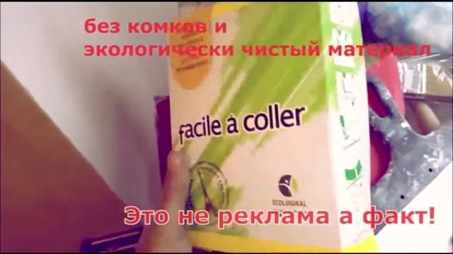 Как поклеить обои самостоятельно Пошаговая инструкция для начинающих,ремонт в хрущеве смотреть онлайн