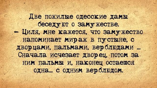 ✡️ Японский Самурай Такеши Рабинович Застал Жену с Любовником! Еврейские Анекдоты! Выпуск #175 смотреть онлайн