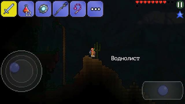 МЫ ПОБЕДИЛИ ДЕДА GRANNY | БОЕВЫЕ ПРИКЛЮЧЕНИЯ #8 | Let`s play Terraria смотреть онлайн