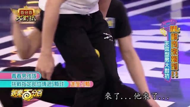 ZI XUAN & XIA YU HAO Game ~《Crossing The Line》 смотреть онлайн