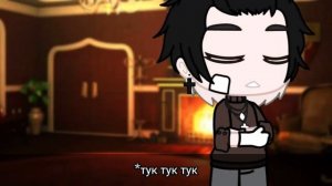 Ты Мой Слуга.Ничего больше 💔 [ОЗВУЧКА] [АПОП]