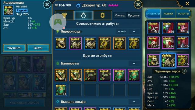 RAID Джарег - ВНИМАНИЕ -ТОП ! ПРАВИЛЬНЫЕ ТАЛАНТЫ и Гайд на ИМБУ для КБ ! RAID : Shadow Legends Jare смотреть онлайн