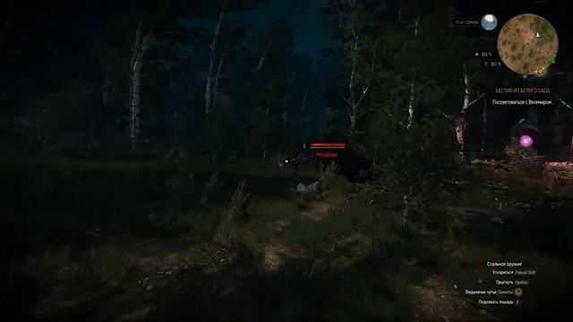 The Witcher 3 - мод от первого лица. Просто обалденно, но не очень удобно 0_о смотреть онлайн