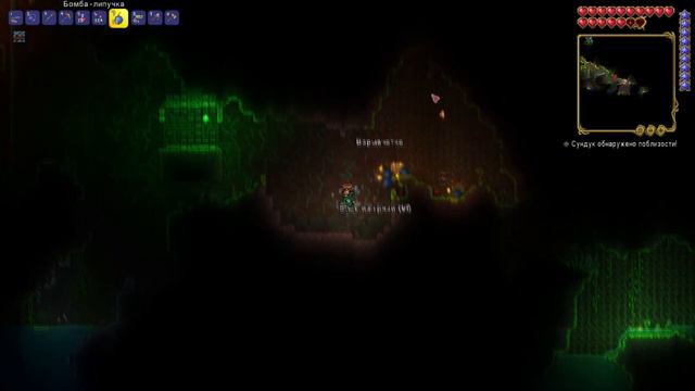 Глаз Ктулху и нашествие гоблинов / нарезка / Terraria - Master mod #2 смотреть онлайн