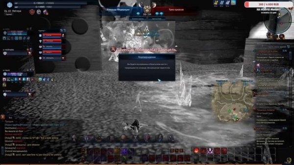 Стоит ли играть в Tera на серверах Akeron??? #обзор #tera #teraonline #teraakeron