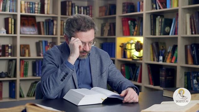 Книга Бытие. Глава 2. Андрей Десницкий. Толкование Ветхого Завета. Толкование Библии смотреть онлайн