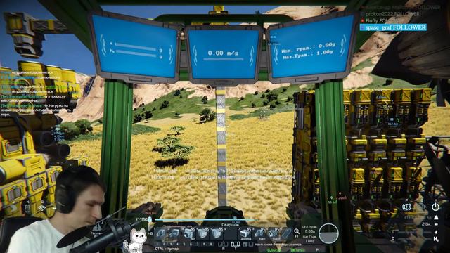 Хозяйство кринженера. Space Engineers смотреть онлайн