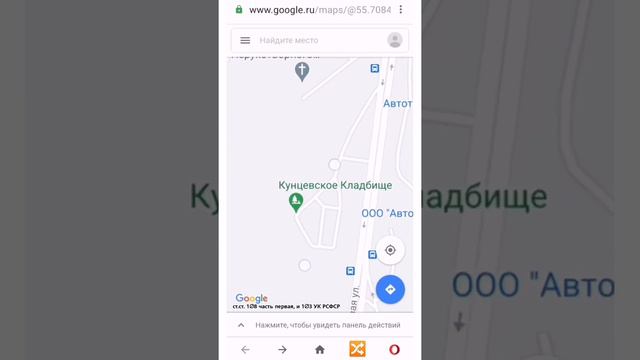20 марта 2021 г. смотреть онлайн