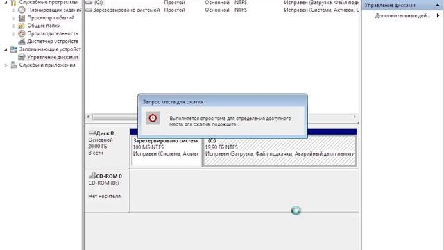 Как разбить/ разделить диск в Windows 7/ 8/ 8.1 смотреть онлайн