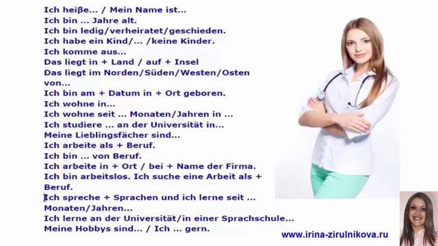 УРОК 9. РАССКАЗ О СЕБЕ. ПОДГОТОВКА К СДАЧЕ ЭКЗАМЕНА START DEUTSCH A1 #немецкий_язык #немецкий
