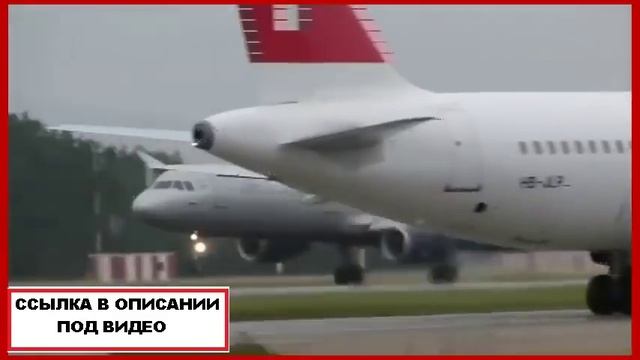 самолет тюмень новый уренгой смотреть онлайн