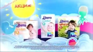 Реклама Либеро - Акция Морское путешествие (Лето 2014)
