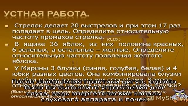 Гимнастика цигун для почек смотреть онлайн