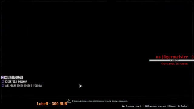 Юлька новый Hunter Destiny 2 смотреть онлайн
