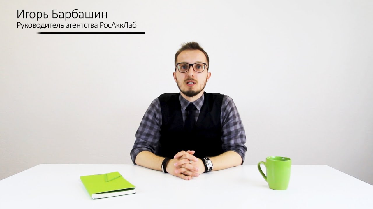 Аккредитация лабораторий  ответы на частые вопросы