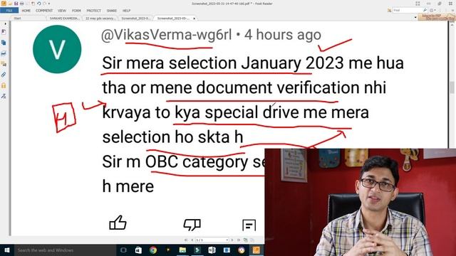 India Post GDS Recruitment 2023 Edit Mistakes | How To Edit India Post Gds Vacancy 2023 Online Form