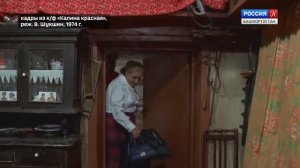 Спектакль «Калина красная» Московского театра «Русская песня»