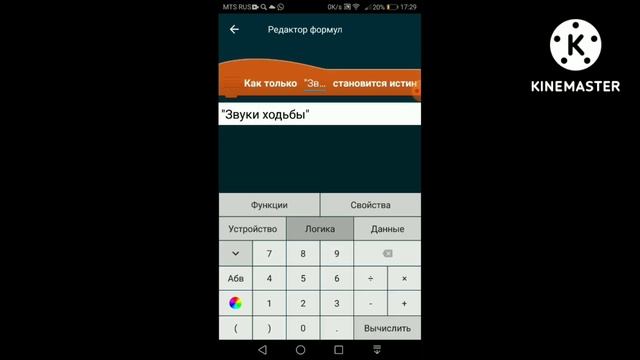 Как создать Звуки шагов в покет код? ?? смотреть онлайн