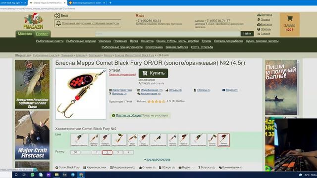 ТОП 5 БЛЕСЕН MEPPS 2021- 2022. БЛЕСНА НА ЩУКУ. БЛЕСНА НА ОКУНЯ. РЫБАЛКА НА СПИННИНГ смотреть онлайн