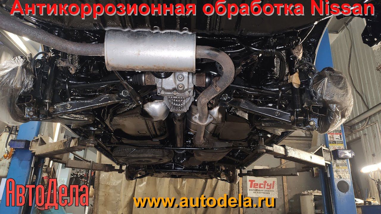 Правильная антикоррозионная обработка смотреть онлайн