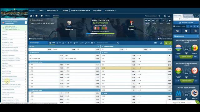 Ставки на спорт | Ставки на сейвы,ауты,на процент владения мячем и другие исходы