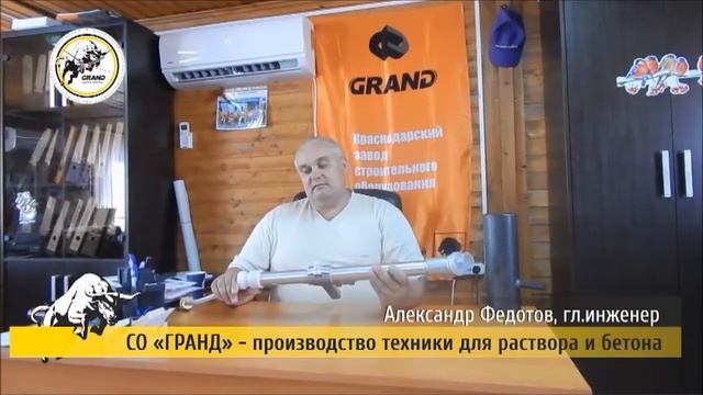 Фасадная штукатурка. Расходные части для растворонасоса проверяем и выбираем. смотреть онлайн