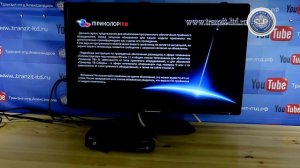 GS B 212 обновление до 2,5,123