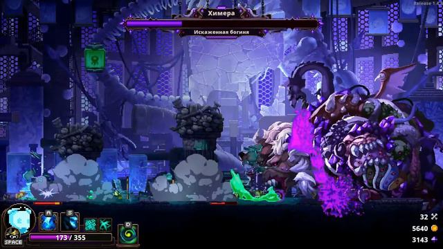 20 Ледяное Сердце // прохождение Skul The Hero Slayer