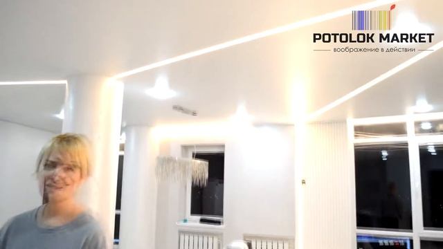 Световые линии от компании POTOLOK MARKET|Отзыв Харьков смотреть онлайн