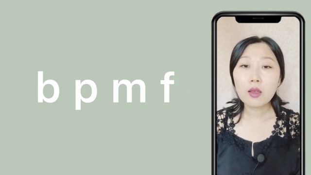 Инициали в китайском языке смотреть онлайн