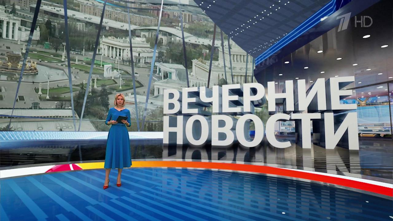 Выпуск новостей в 18:00 от 22.04.2024 смотреть онлайн