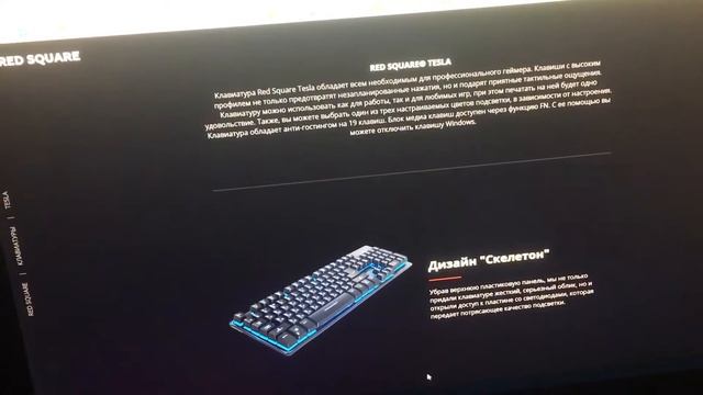 Лучшая игровая клавиатура за 1500р | Red Square Tesla смотреть онлайн