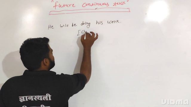 | FUTURE CONTINUOUS TENSE | | ENGLISH GRAMMAR | BY SHAILENDRA SIR | смотреть онлайн