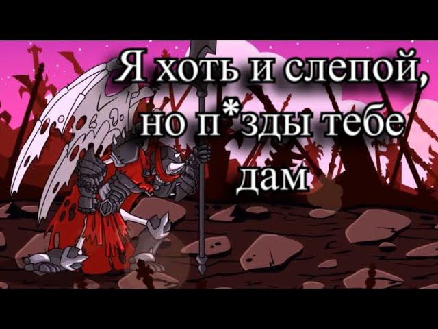 Я нашёл шикарную катану  Watcher Chronicles #9