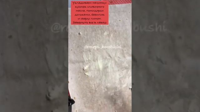 Домашние кулинарные секреты