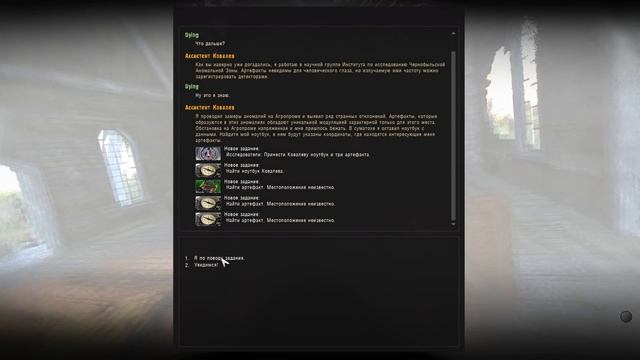 ЧТО ЭТО БЫЛО? S.T.A.L.K.E.R.: Anomaly F.E.A.R. #3 смотреть онлайн