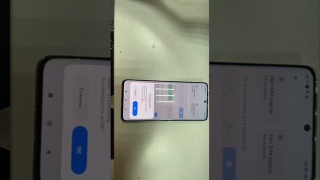 Xiaomi 13 pro (3) смотреть онлайн