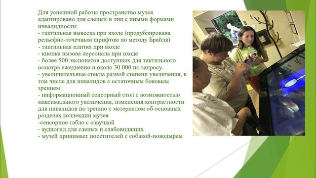 Видео "Музей ложки - здесь рады каждому" смотреть онлайн